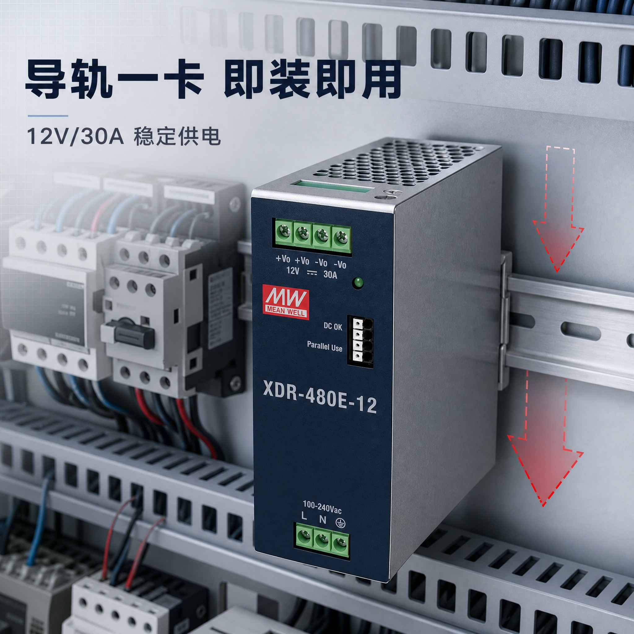 [主图-4] 真实安装场景图：展示产品安装固定在工业控制柜DI… - 图片创意预览