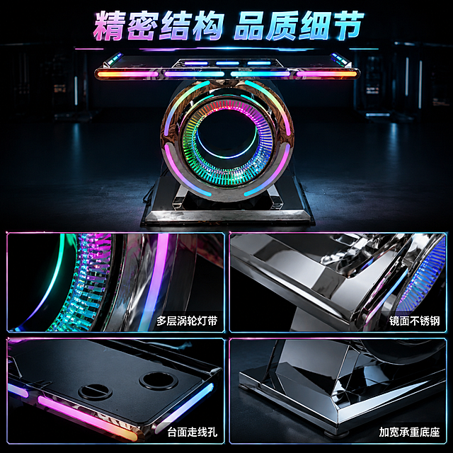 [主图-3] 产品结构细节证据图，材质工艺与结构特写
[氛围风格] 赛博朋克科技风，深色背景，金属质感特写，精密工业感
[画质] 微距商业摄影质感，细节锐利清晰，金属纹理真实，光效精准
[元素] 画面上方为DJ台正面完整主视觉，约占画面40%高度。下方为2x2细节卡片矩阵，四个卡片分别展示不同部位的微距特写：卡片1（左上）- 涡轮灯带结构特写，展示多层同心圆灯带的精密排布与RGB灯珠细节；卡片2（右上）- 不锈钢镜面材质特写，展示高光亮面不锈钢的镜面反光效果与金属质感；卡片3（左下）- 双翼台面与走线孔位特写，展示台面平整度与预留走线孔；卡片4（右下）- 底部承重底座特写，展示加宽底座结构与稳定性。每张卡片内有局部放大的真实产品细节，配短标注。保持所有细节与产品图1一致，不虚构结构。
[光影] 主产品区域用产品自身灯带发光+侧上方冷白补光，突出金属质感；细节卡片各自有针对性的局部布光，灯带卡突出RGB光效，材质卡突出金属高光与反射，底座卡突出结构厚重感。整体暗调科技感。
[配色] 主色深黑灰（背景）；辅色冰蓝、霓虹粉紫（灯带与卡片边框）；强调色金属银白；卡片标题白字，标注文字浅灰色。
[视角构图] 上下分层构图，上方完整产品正面视角，下方四宫格细节卡片矩阵，卡片间有均匀间距，整体居中对称，信息密度高但不杂乱。
[文字版式] 画面顶部居中标题"精密结构 品质细节"，霓虹粗体大字。下方四宫格每张卡片右下角有白色短标签："多层涡轮灯带"、"镜面不锈钢"、"台面走线孔"、"加宽承重底座"，字体为现代无衬线，小号但清晰。标题与标签均横排，不遮挡产品关键细节。
[输出要求] 1:1比例，文字清晰锐利，超高清商业摄影质感
[负向提示词] 变形，文字错乱，产品图模糊，背景杂乱，水印，电商平台Logo，多余的手