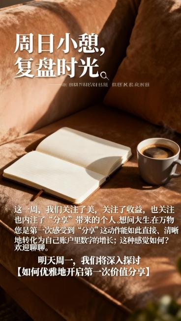 预览效果
