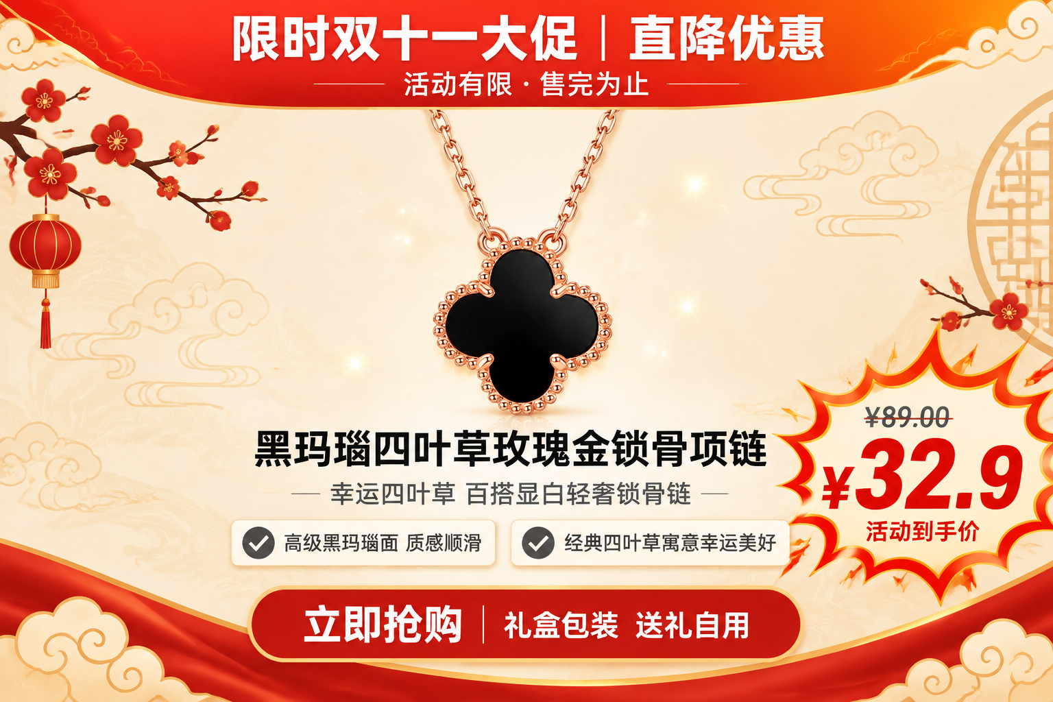 中国风电商banner设计，尺寸1200*600px，浅米白底… - 图片创意预览
