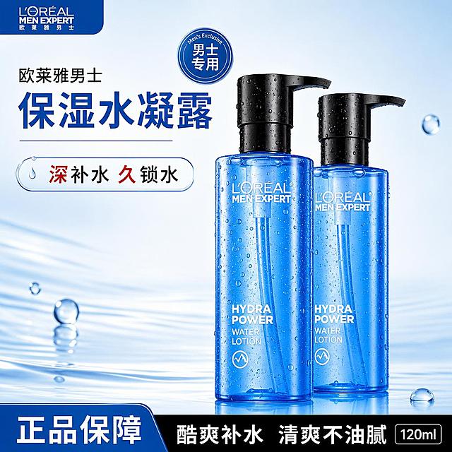 基于原图优化升级欧莱雅男士保湿水凝露主图，提升视觉质感与信息层级。

核心修改方向：
1. 产品优化：两瓶产品一前一后错落摆放增加空间感，瓶身增加细腻冷凝水珠效果，瓶内蓝色液体更通透有光感，泵头增加精致高光，底部加自然倒影，整体更有高级水润质感。
2. 背景优化：简化为干净的浅蓝到白色渐变背景，搭配柔和流动水波纹和少量晶莹水滴，减少杂乱水花，突出产品主体。
3. 信息层级优化：顶部主标题区分品牌和品名，「欧莱雅男士」稍小，「保湿水凝露」放大加粗用品牌蓝色。左侧「男士专用」圆形徽章移到品牌旁附近，不遮挡瓶身。「深补水久锁水」卖点标签更精致。
4. 底部优化：左侧深蓝色块放「正品保障」，右侧黑色块放「酷爽补水 清爽不腻」+「120ml」规格，层次更清晰。
5. 整体风格：品牌蓝白配色，商业摄影质感，清爽专业，符合男士护肤调性，文字清晰不遮挡产品。

保持产品外观、颜色、Logo、结构与原图完全一致。1:1正方形比例。