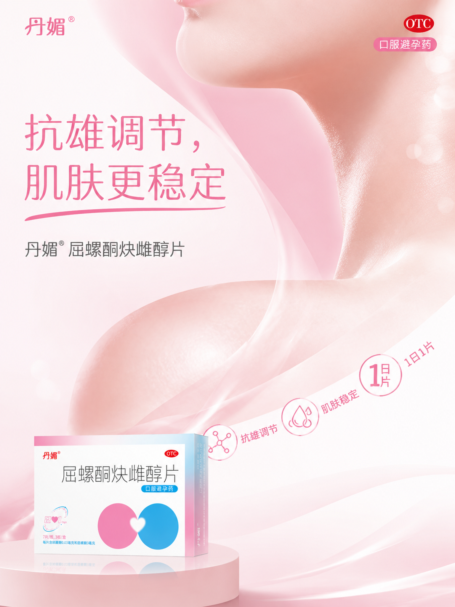参考第一张海报的版式骨架与构图逻辑（大主题图形占据画面主体区域… - 图片创意预览