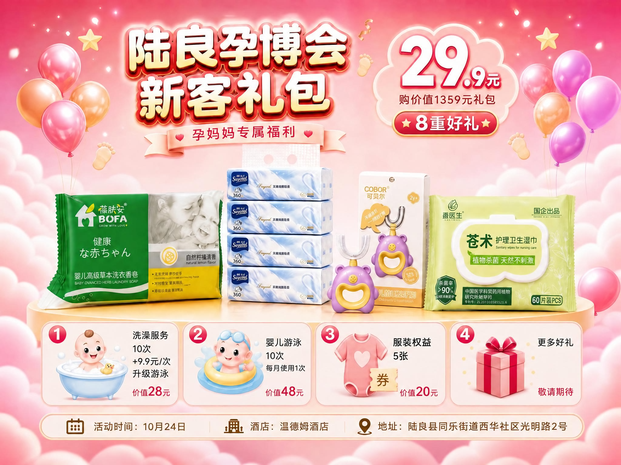 稿定 AI 图片作品 - 图片创意预览