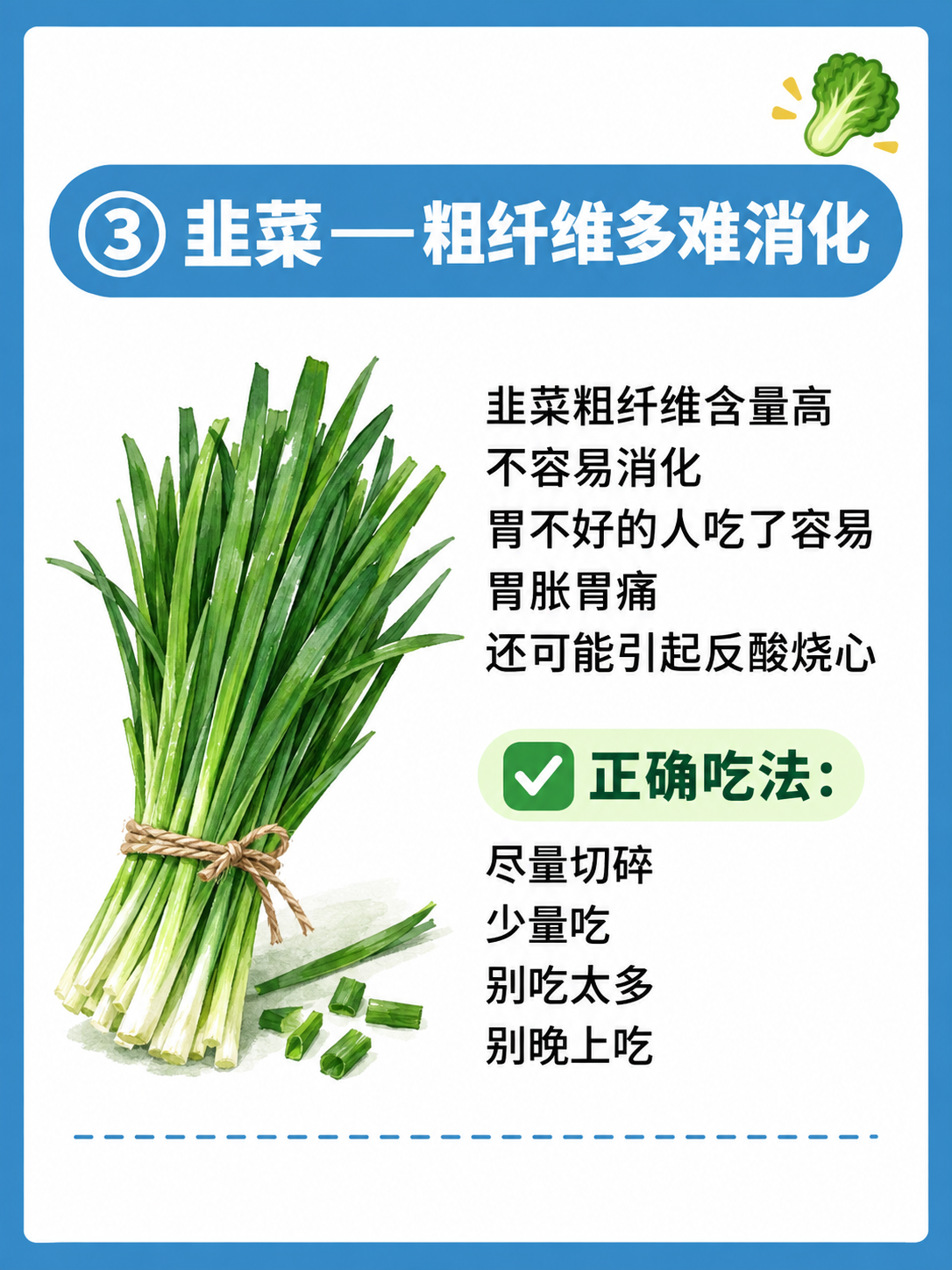 小红书健康科普内页，插图大字，ins清新风，版式骨架、分区比例… - 图片创意预览