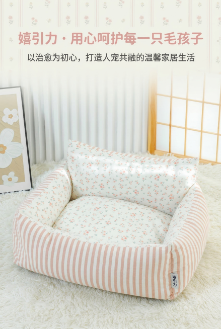 2:3竖屏，严格还原上传的嬉引力宠物窝产品图，包括包装设计、颜色、图案元素等所有细节，产品尺寸比例1:1，背景为柔和米白色，搭配简约碎花与条纹元素，呼应产品设计，主标题"嬉引力・用心呵护每一只毛孩子"预览效果