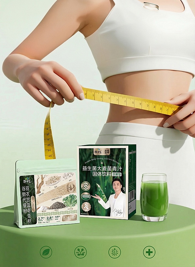 图1中的盒装产品和条装产品以及那一瓶绿色的溶液都更换成图2和图3的产品