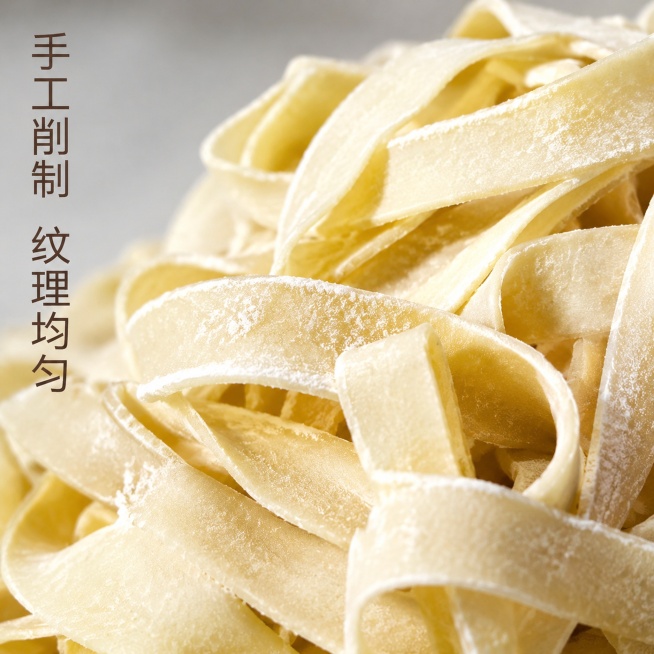 [主图-3] 手工刀削面细节纹理微距特写
[氛围风格] 微距特写，突出面条肌理质感
[画质] 商业摄影质感、光线柔和通透、产品清晰真实、画面干净高级
[元素] 特写聚焦解开的干刀削面，展示面条宽厚的形预览效果