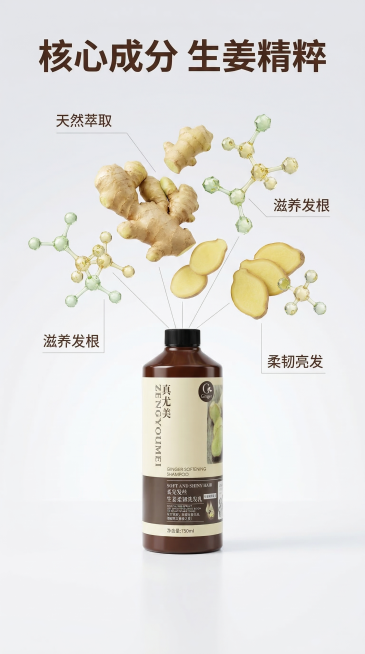 [垫图] https://gdesign-dam-hz.dancf.com/35896486254729318/3fb538e9cc924b95b63c91fc09e14997.jpg
[主图主题]预览效果