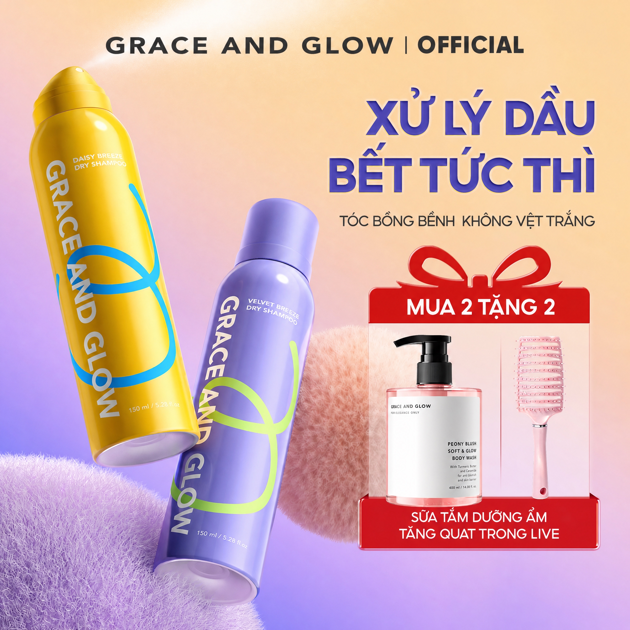 对第1张 GRACE AND GLOW 促销海报做局部修改：把… - 图片创意预览