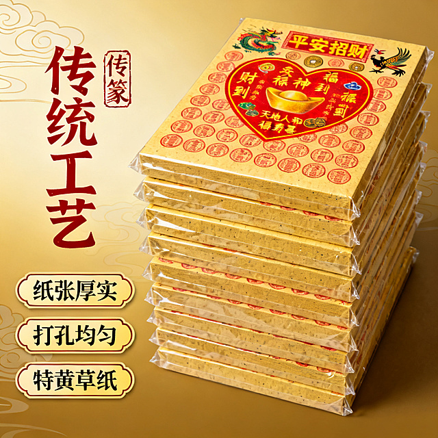 基于参考图生成相似图