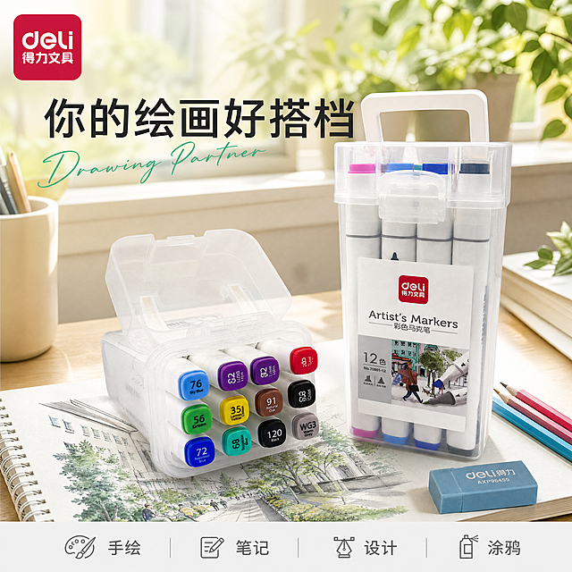 [主图-4] 多规格全场景展示图
[氛围风格] 青春校园生活场景风
[画质] 商业摄影质感，自然真实，画面清新高级
[元素] 桌面写生场景，浅色木质桌面上平铺一本素描本，素描本上放着打开的马克笔盒，彩色铅笔斜靠在旁边，一块蓝色橡皮擦放在画纸边角，背景虚化出教室窗台绿植。产品组合自然摆放，模拟真实绘画场景，保持产品外观、颜色、包装完全一致。商品主体占比约70%，场景自然不抢产品焦点。
[光影] 上午窗边自然光，柔和漫射光，光影自然，氛围温馨，突出产品使用状态。
[配色] 主色调浅木色+绿色系，清新自然，充满青春校园感。
[视角构图] 轻微俯视日常拍摄角度，生活化构图，自然真实。
[文字版式] 左上角品牌Logo，顶部大字文案 "你的绘画好搭档"，手写体英文装饰 "Drawing Partner"，底部浅灰色信息条标注适用场景：「手绘/笔记/设计/涂鸦」，文字清晰排版规整。
[比例分辨率] 1:1 比例，4k分辨率，文字清晰，超高清
[负向提示词] 变形，水印，文字错乱，产品模糊，场景杂乱，产品与场景融合突兀