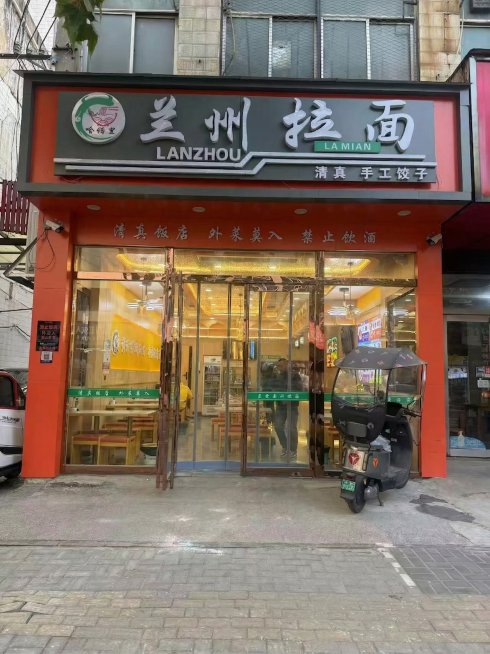 将招牌上的文字“十年老店”修改为“手工饺子”，保持原字体风格、颜色和整体设计不变，其他内容保持原样预览效果