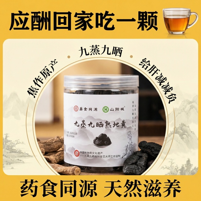 重新生成预览效果