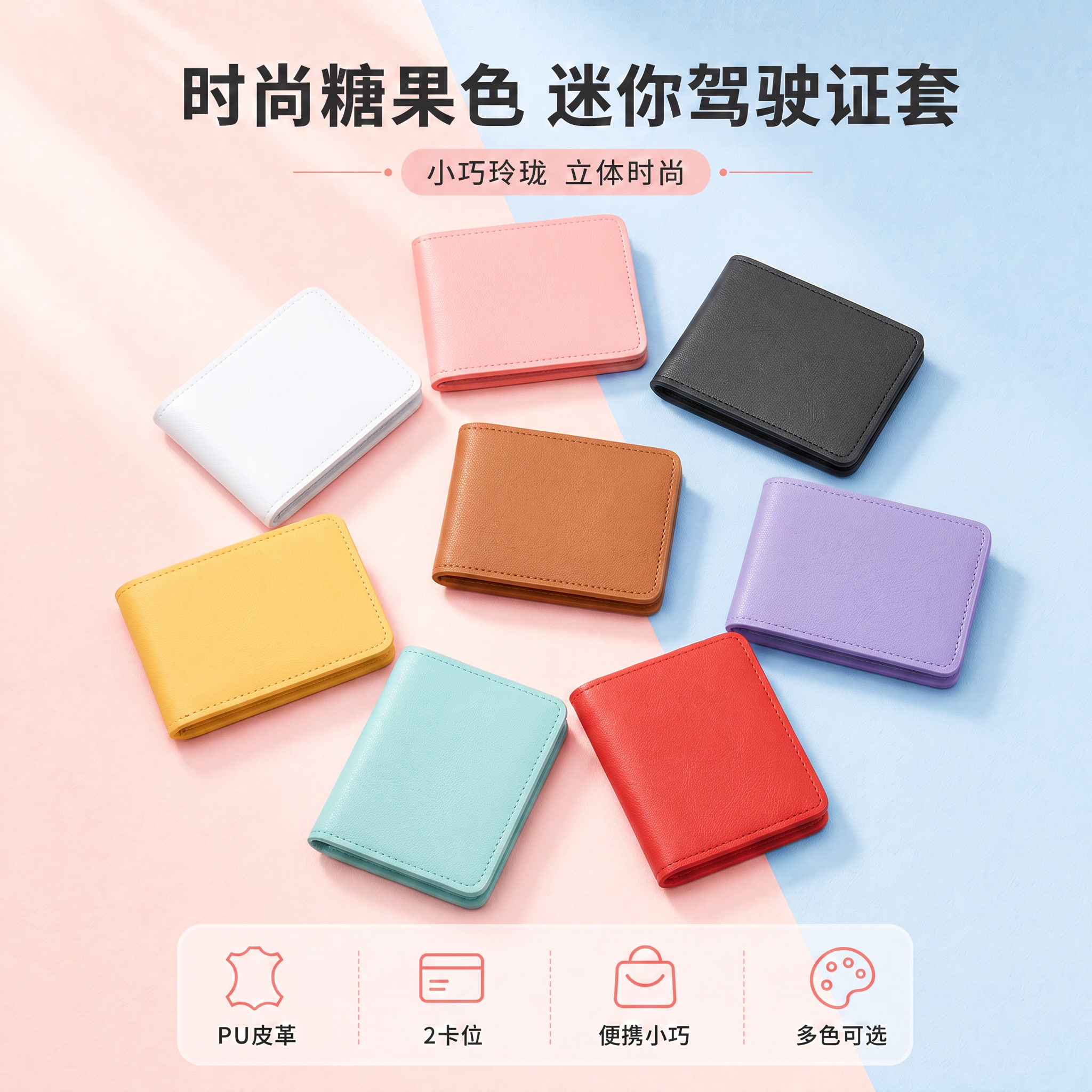 这个实物产品是长方形的，有的都变成正文形了，麻烦重新修改 - 图片创意预览