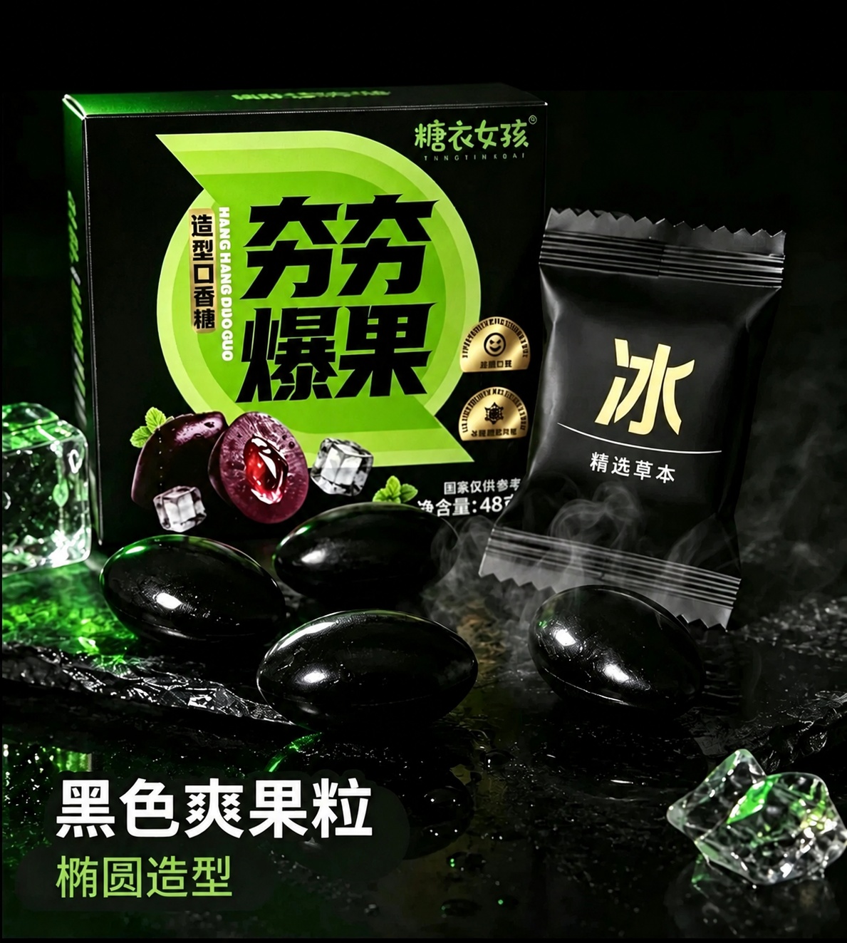 创意预览图