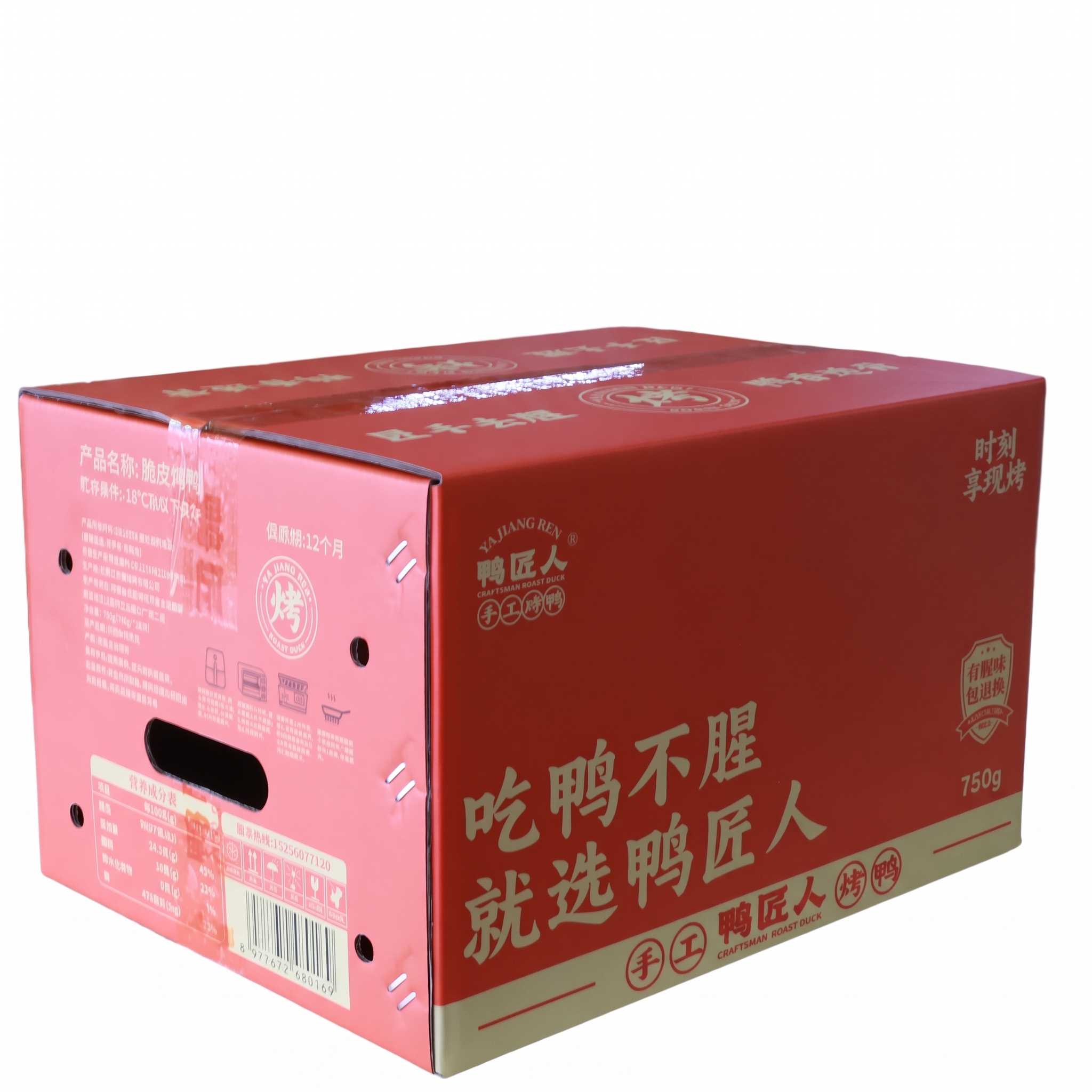 背景改成白色 - 图片创意预览