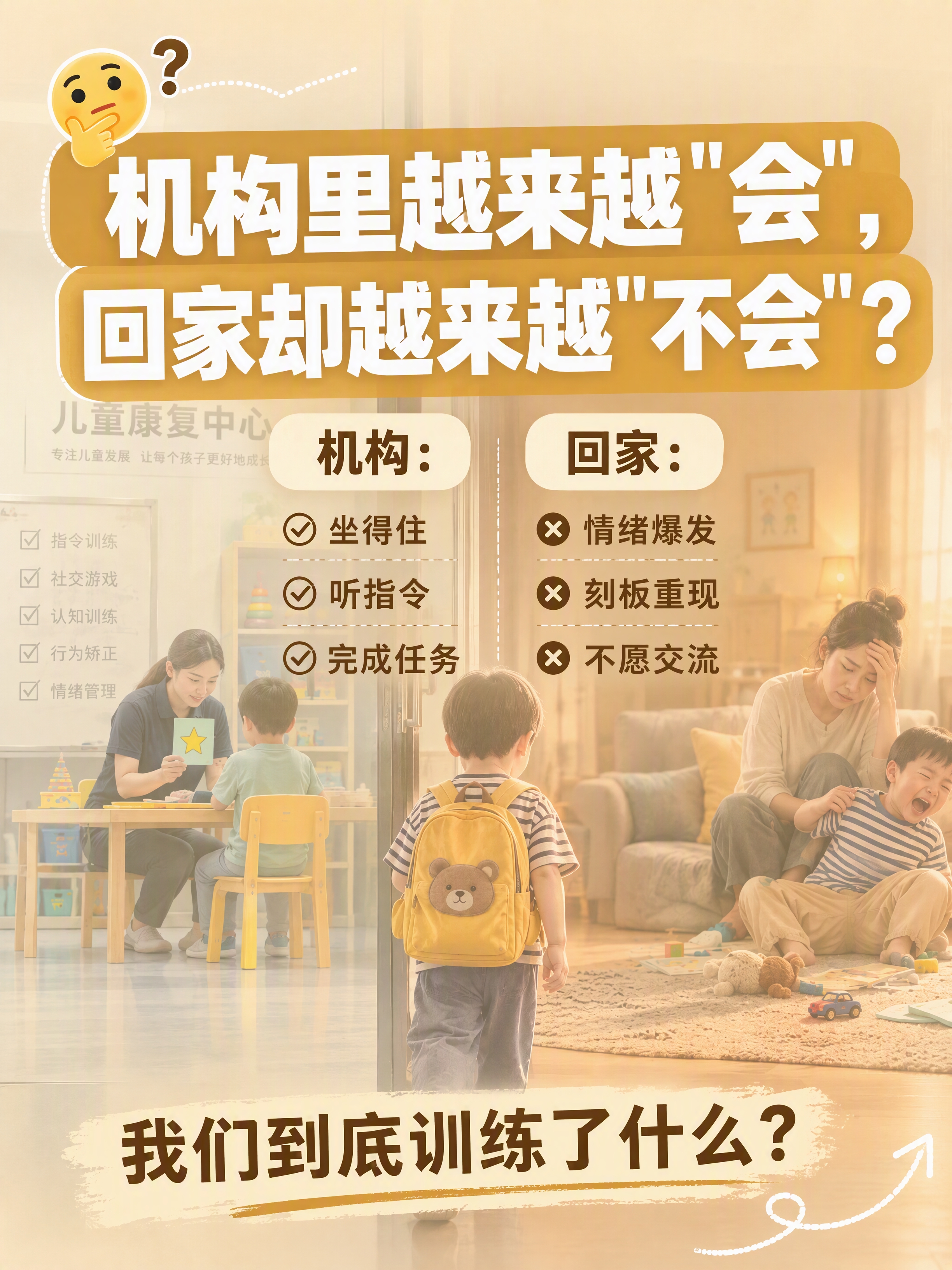 小红书笔记大字封面，配图大字，ins清新温暖治愈风，版式精美，… - 图片创意预览
