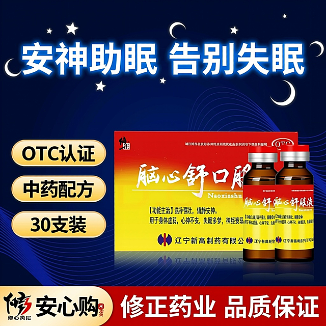 按照原图的包装设计，生成三张不同场景的修正电商主图，比例1:1