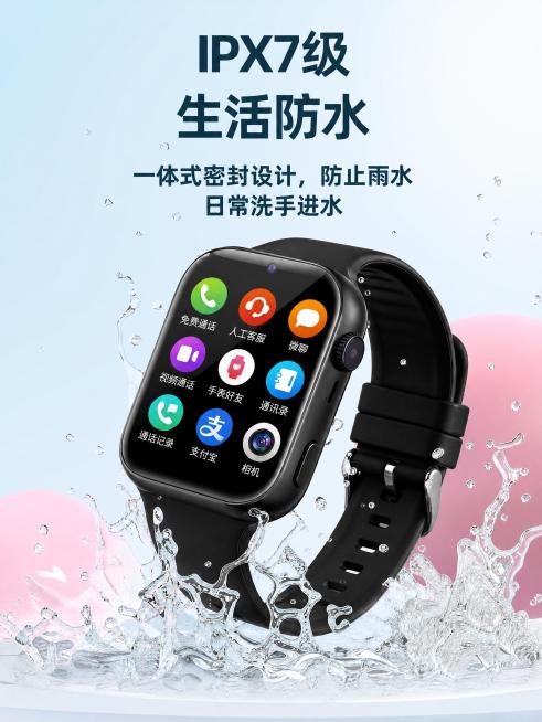 参考图1的产品防水宣传海报风格，保留IPX7级生活防水文案，将图2中的黑色智能手表更换为图片1提供的黑色手机，保持水花飞溅场景和浅蓝色粉色渐变背景，整体为电商产品宣传海报构图预览效果