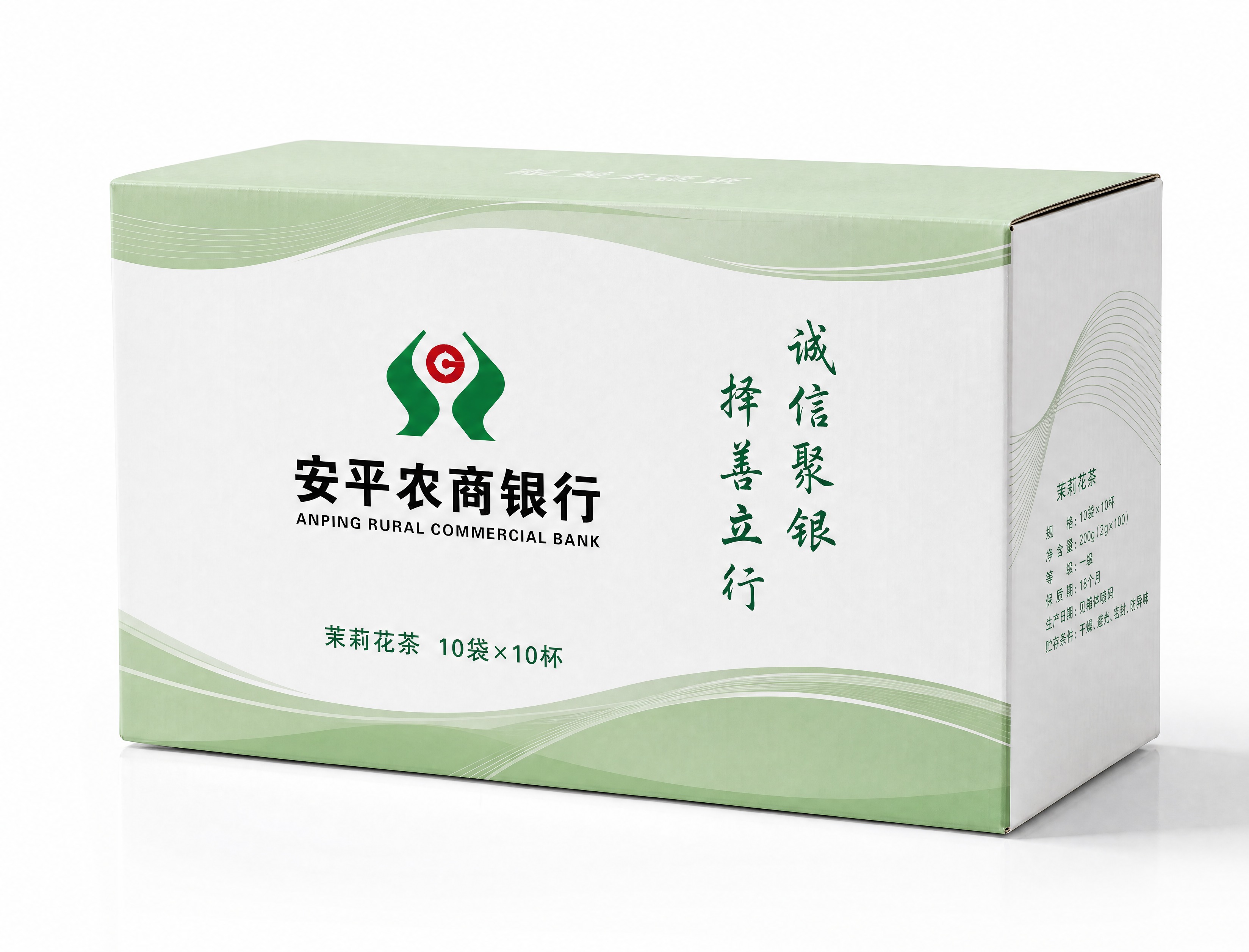 一个长方体外包装箱的立体效果图，尺寸比例约为宽20cm×长50… - 图片创意预览