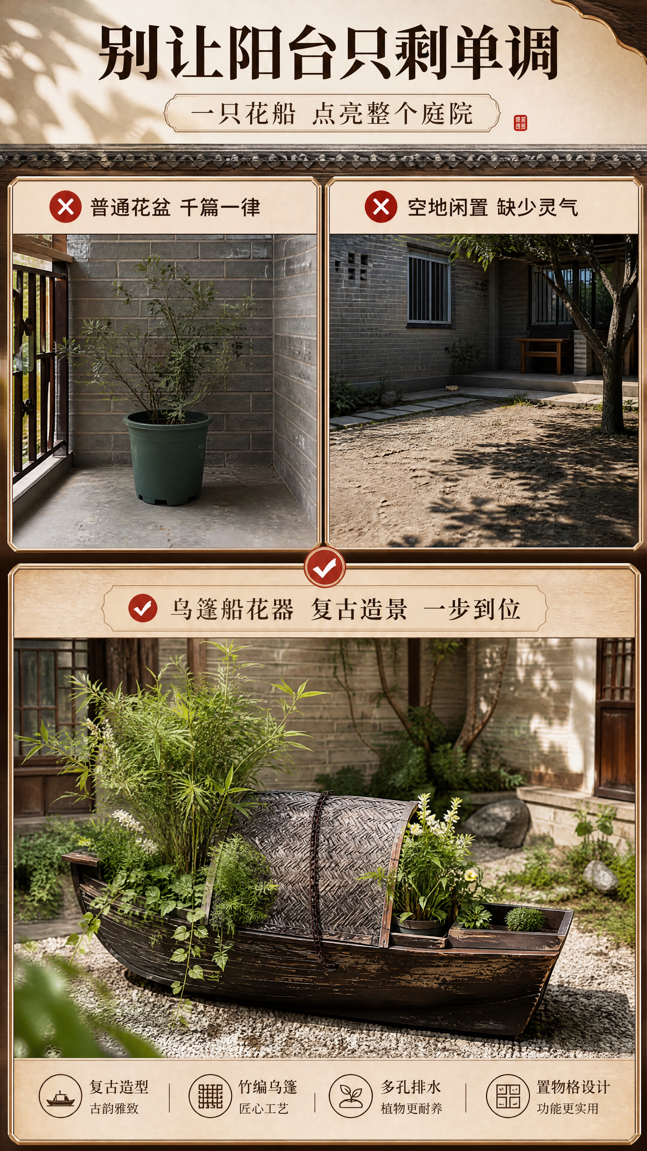 [商品] 使用【图1】复古乌篷船造型花器；保留深棕做旧木质船身… - 图片创意预览