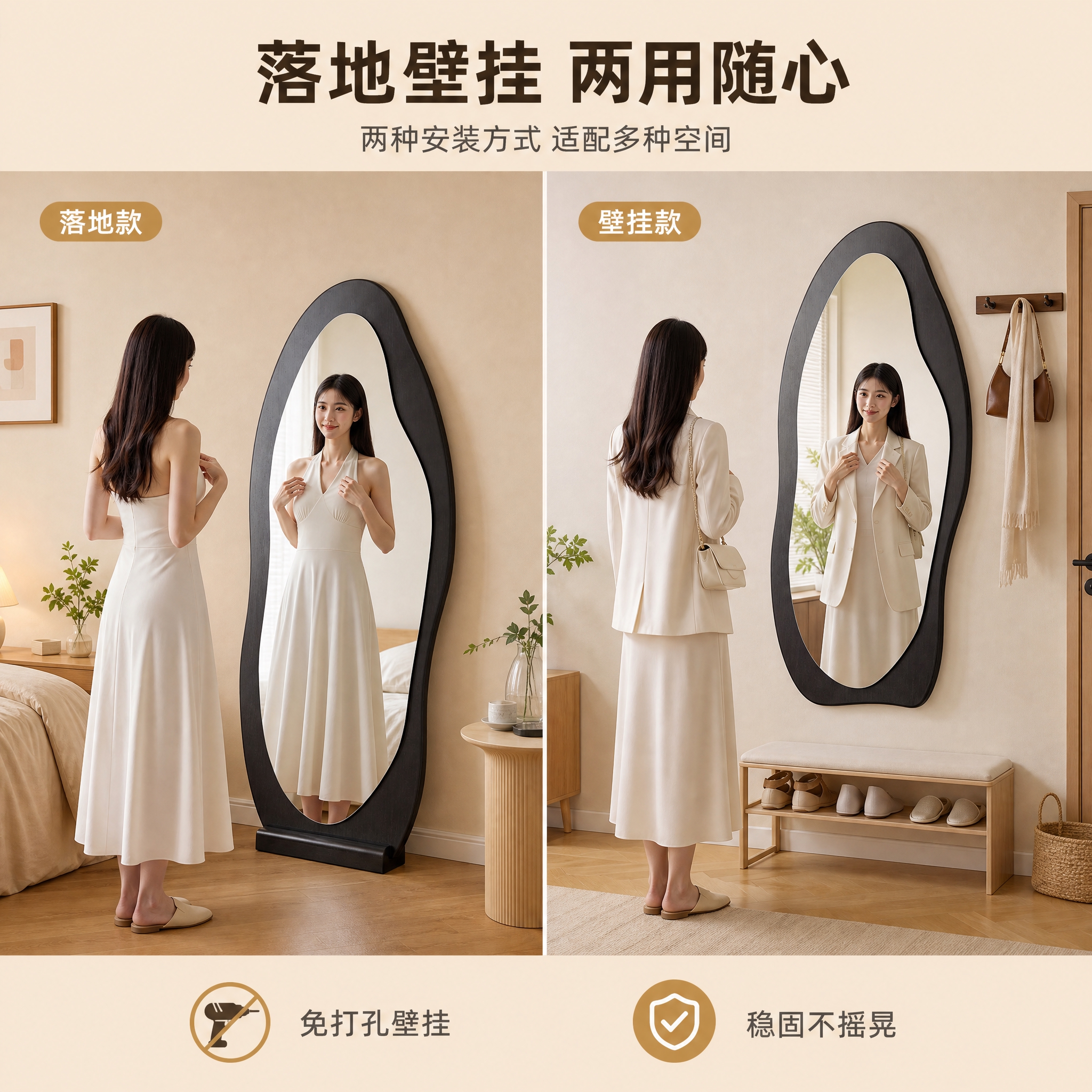 [主图-4] 落地壁挂两用安装方式展示，多场景空间适配。 [统… - 图片创意预览
