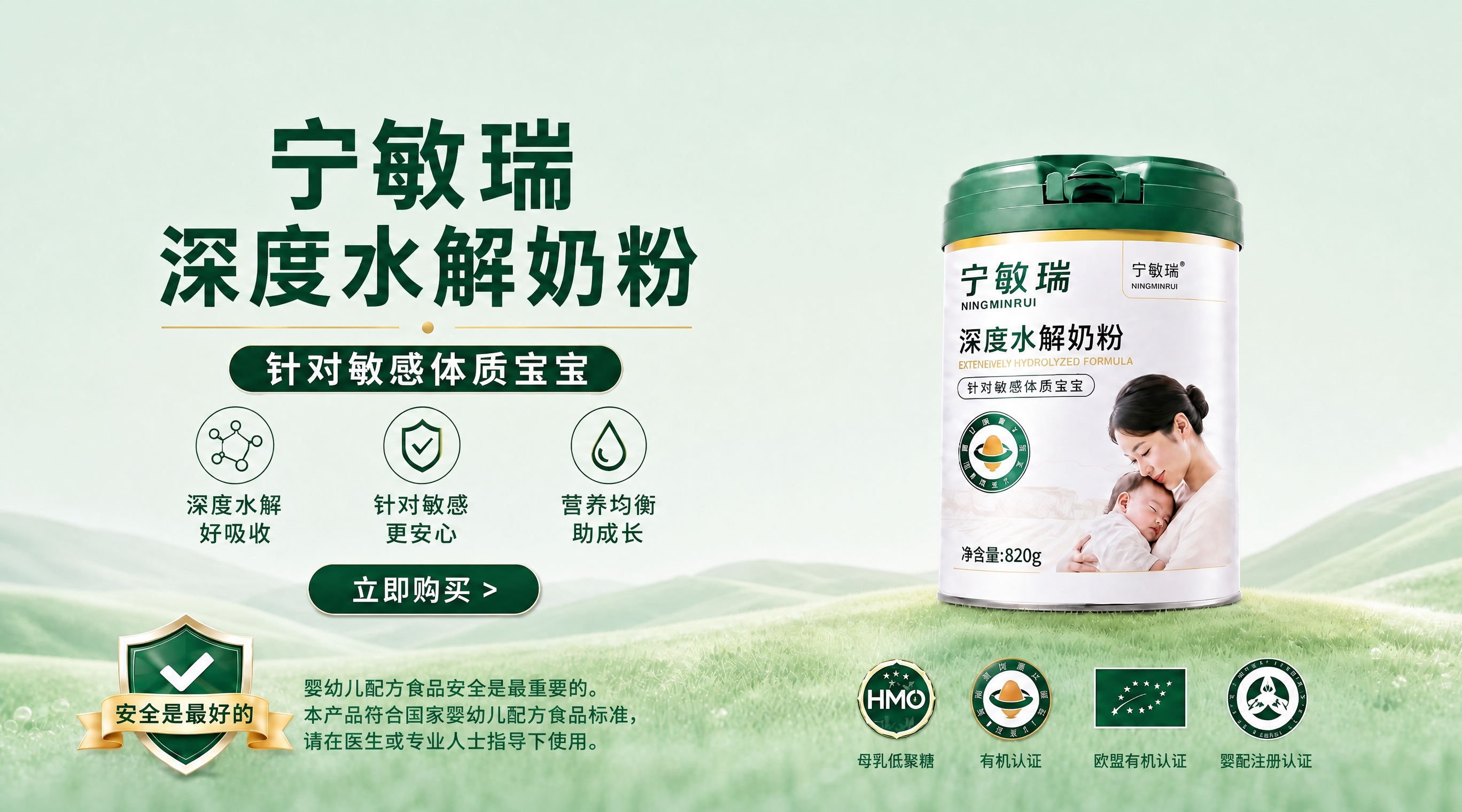 去掉画面中所有的水滴元素，包括右侧的大金色水滴、周围的小水滴和… - 图片创意预览