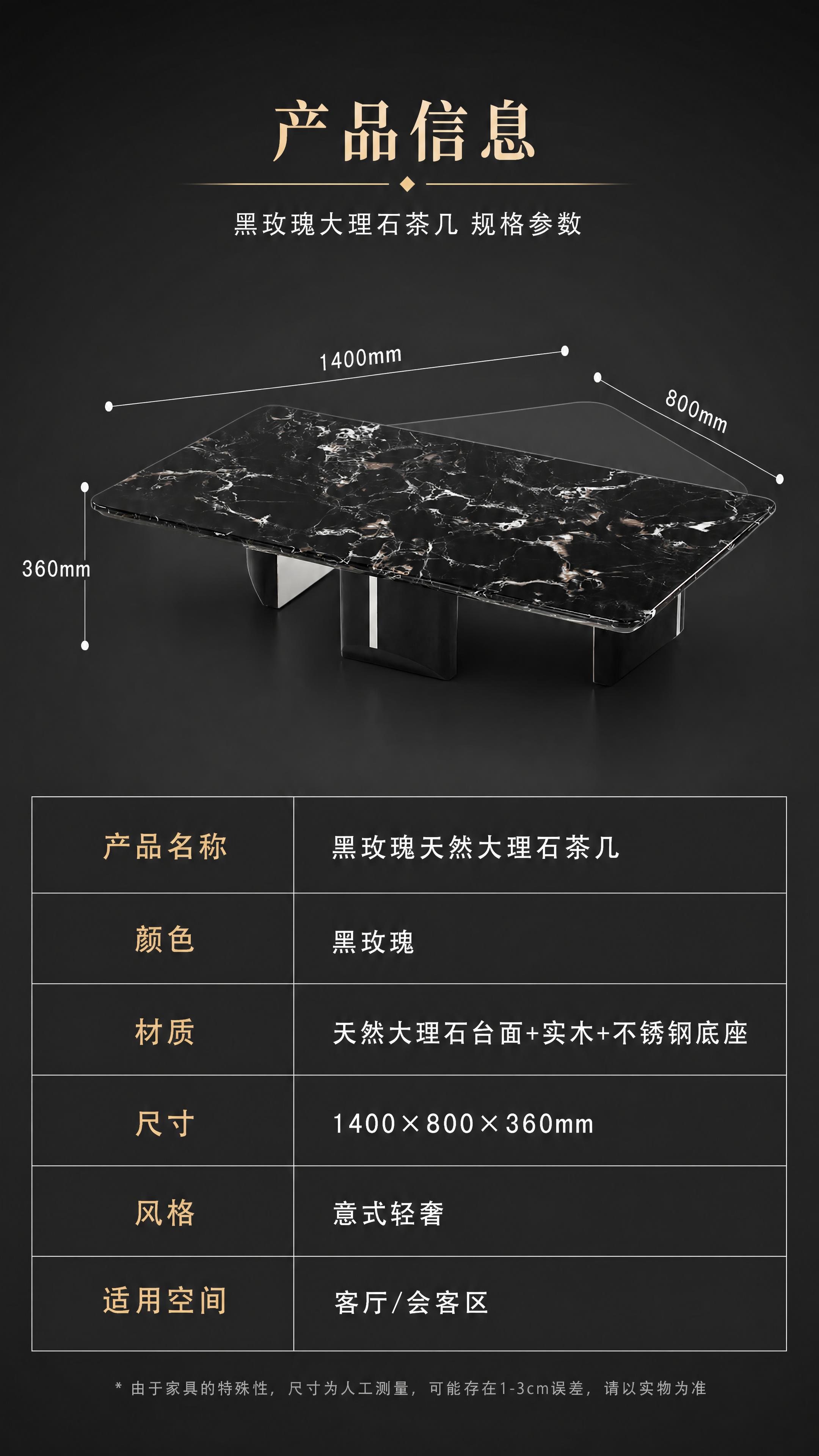 [第8张] 产品信息页-规格参数表收口。本张使用【图1】作为产… - 图片创意预览