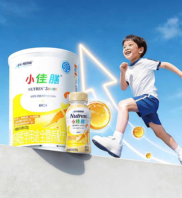 在原图基础上，将抠好的第二张小佳棠瓶装产品添加到第一张图罐装产品的右侧，保持整体画面的蓝天背景、小男孩和金色油滴元素不变，让瓶装产品和整体光影、风格融合自然，透视正确
