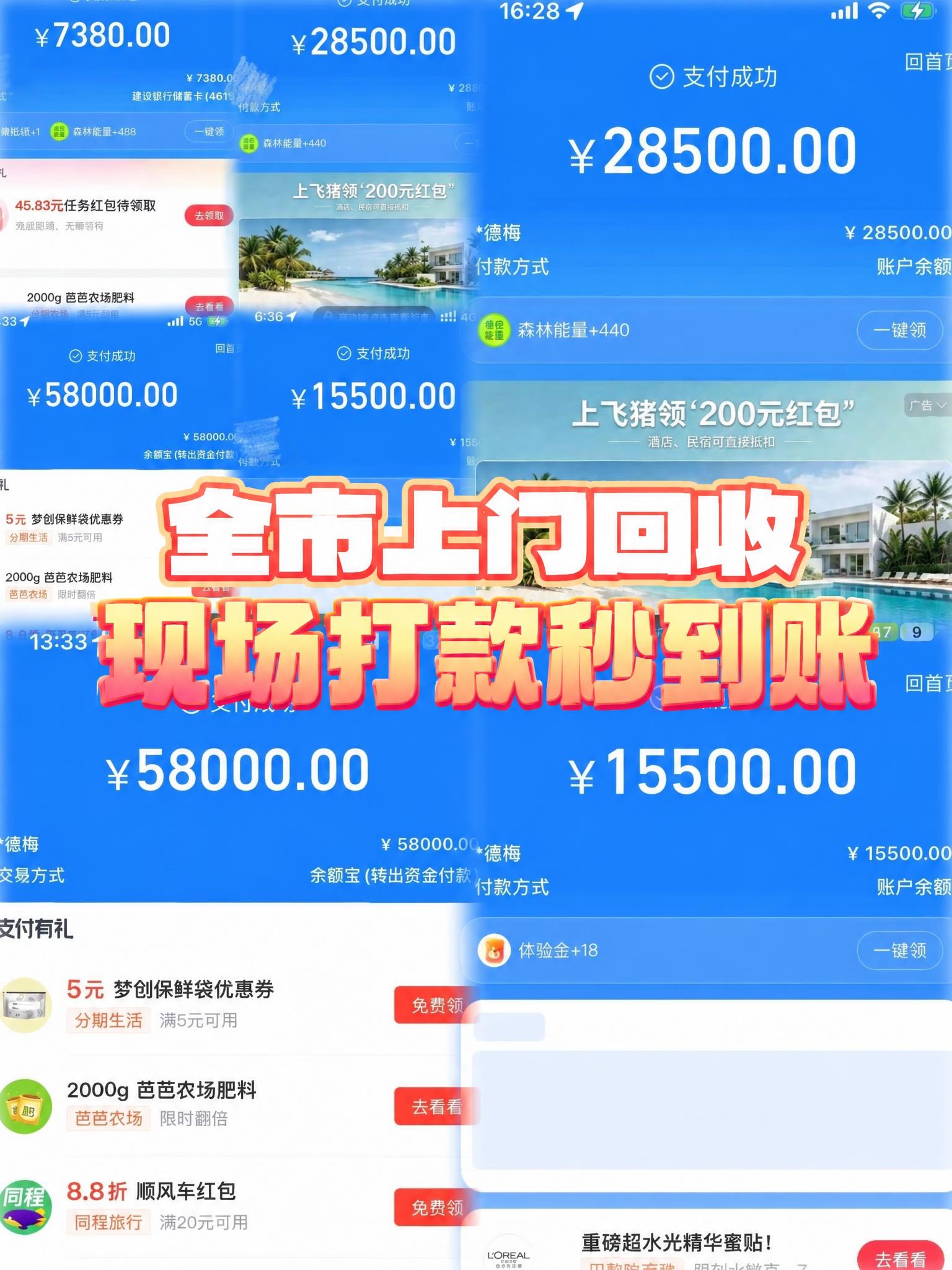 保留原图背景和整体布局不变，将图中中央的大字文字修改为：第一行… - 图片创意预览