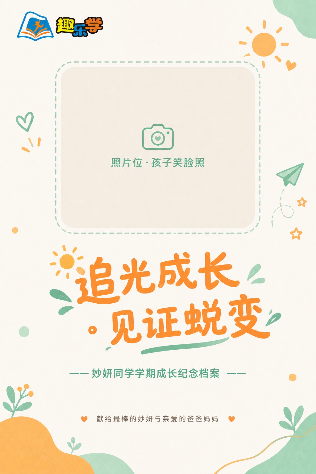 稿定 AI 图片作品 - 图片创意预览