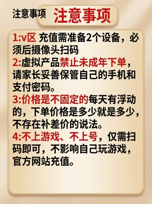 保持图片内容、所有文字和整体暖色调高级卡片风格不变，移除底部空白区域，将图片尺寸调整为1440宽度1920高度预览效果