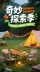 模板预览图