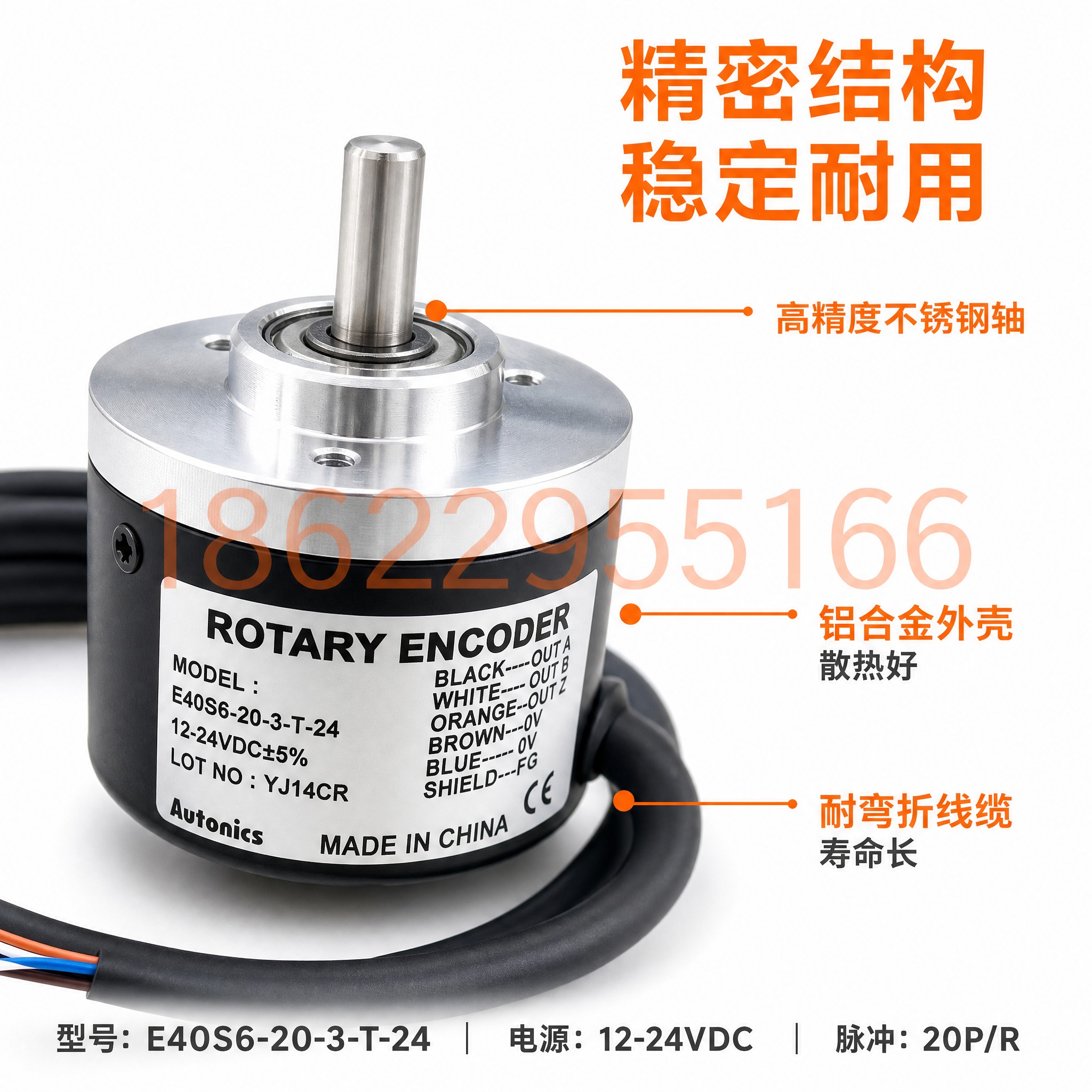 [主图-2] 旋转编码器结构细节与参数展示，突出精密构造和技术… - 图片创意预览