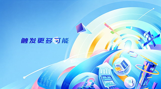 保留原图片背景、几何图形和文字，移除画面中的两个人物，补全和原图一致的渐变背景以及装饰元素，保持整体风格不变