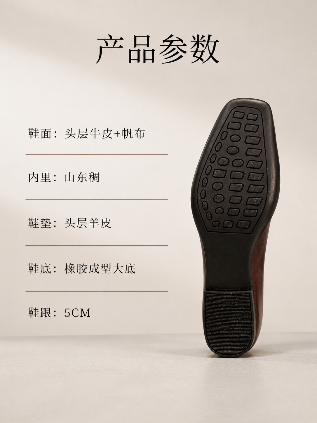 [商品] 使用【图3】棕色款长靴鞋底图；保留鞋底纹路、橡胶材质… - 图片创意预览