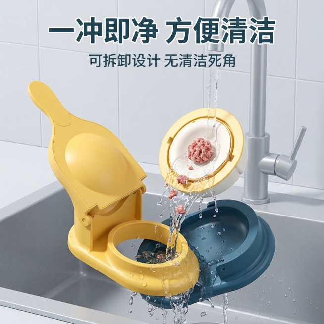 [主图 7] 包饺子神器清洁便捷性展示，保持产品外观与原图一致，延续干净简约风格。
[氛围/风格] 干净清新厨房场景，突出易清洁特点。
[画面元素] 包饺子神器放在流动清水下冲洗，展示残留馅料一冲就干预览效果