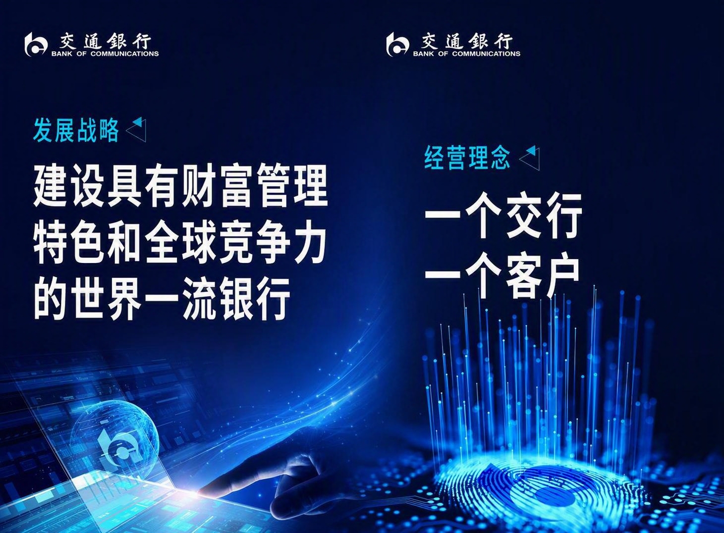 在保持原图版式、文案内容、左右双栏结构和品牌标识不变的前提下，… - 图片创意预览
