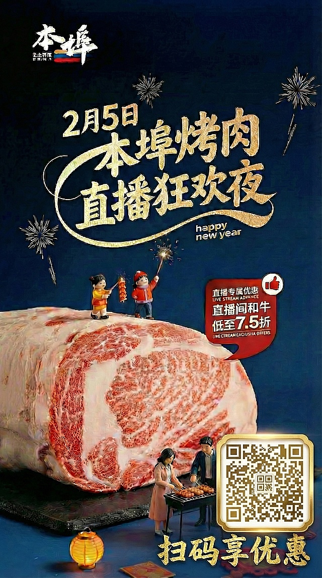 加一个边框，让二维码更好融入进去