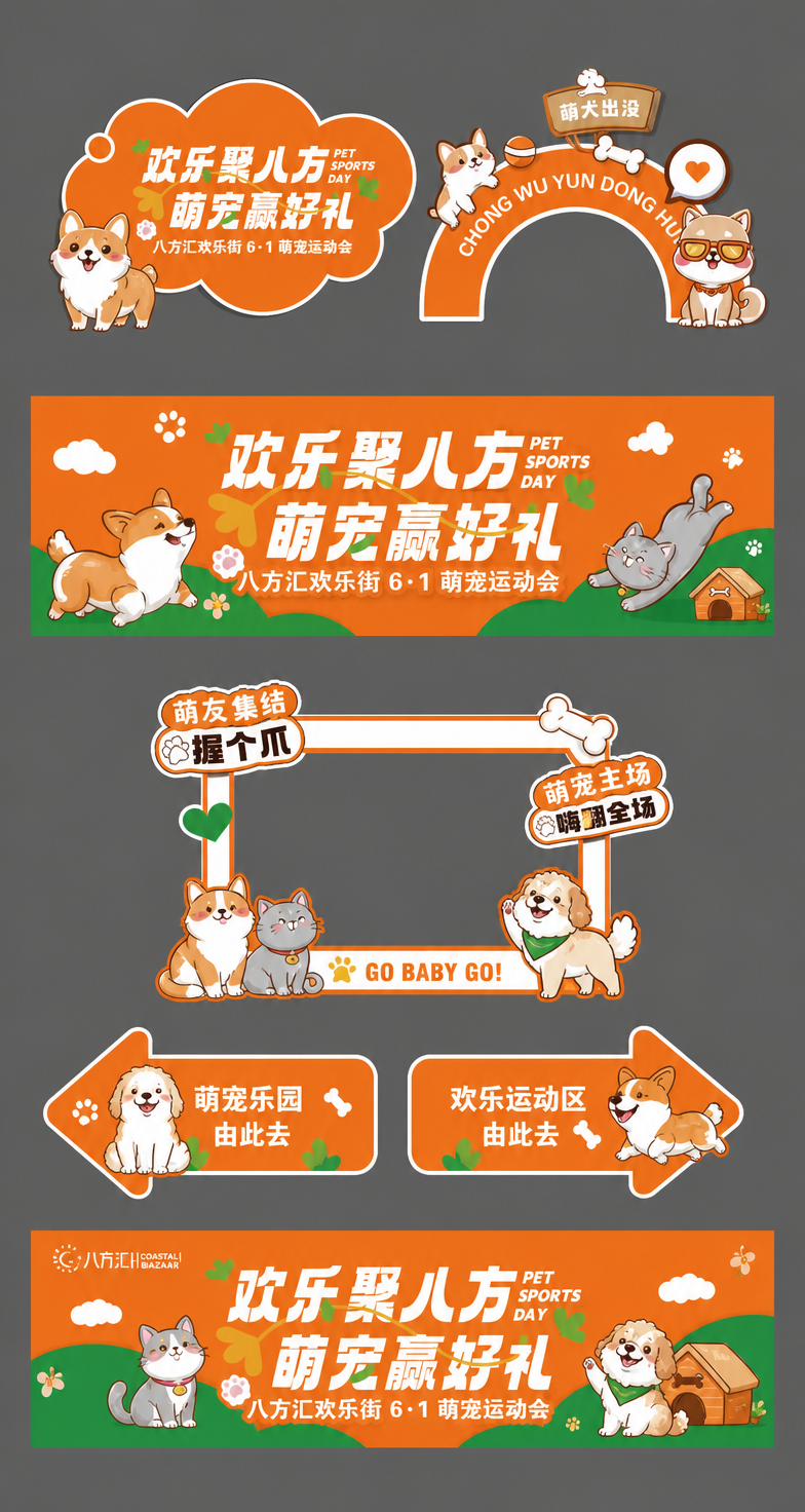 创意预览图