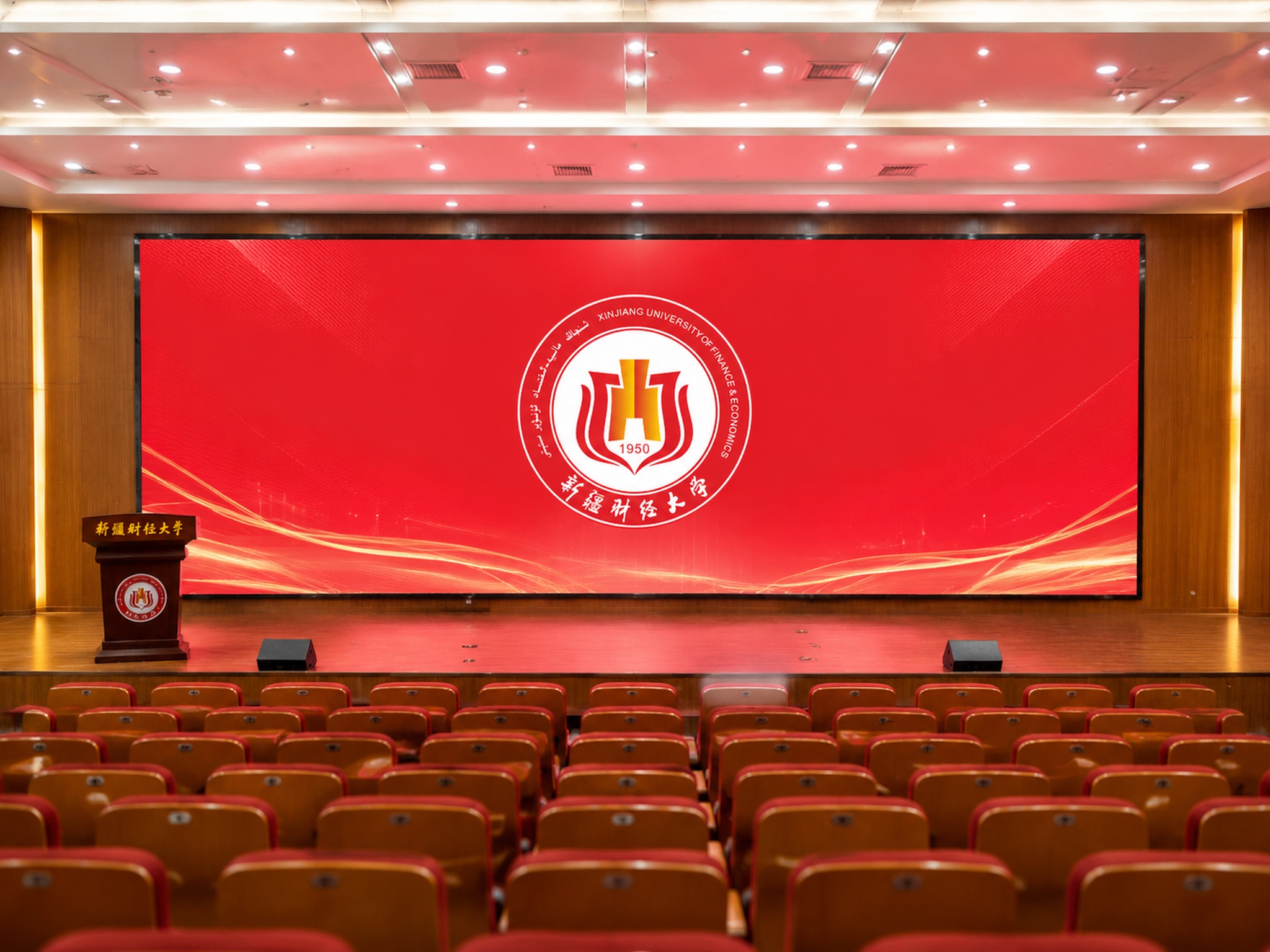 大学校园学术报告厅会议现场，主席台，巨大横版LED背景大屏幕，… - 图片创意预览