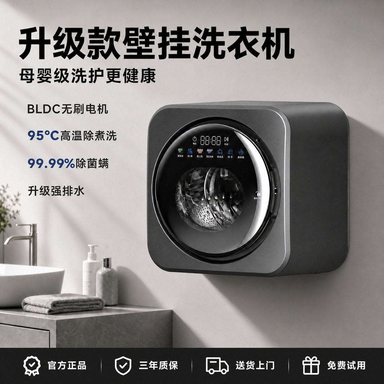 将第一张图的背景墙面颜色更换为第二张图的浅灰色墙面风格，将底部… - 图片创意预览
