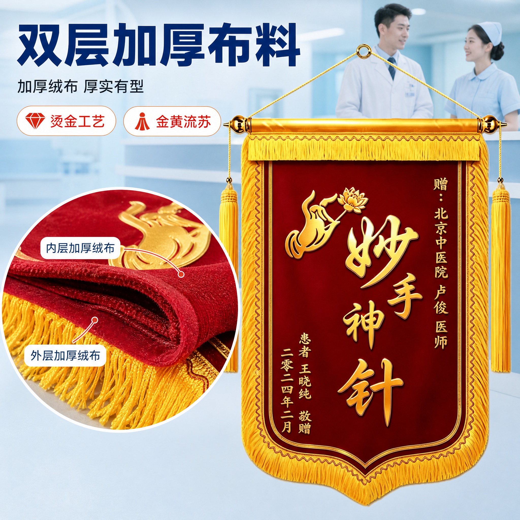 [主图-2] 材质卖点图，唯一任务是证明“双层加厚布料”。 [… - 图片创意预览