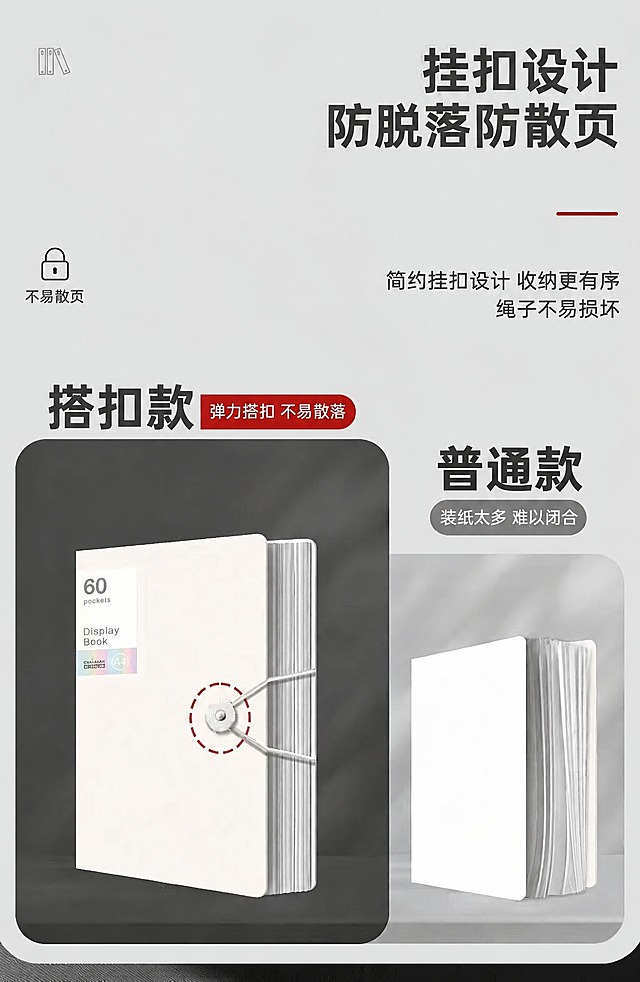 将图片左侧白色文件夹封面上的数字"40"修改为"60"，保持字体、大小、颜色、位置和整体风格完全一致，其余所有元素和文字保持不变