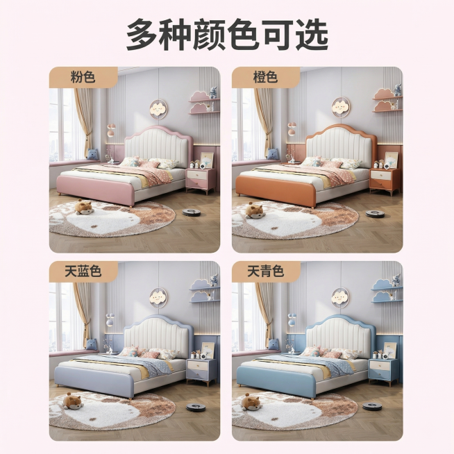 [主图 6] 多颜色可选SKU展示
[氛围风格] 清晰展示，整体统一
[画面元素] 商业摄影质感，光线均匀柔和，四个宫格整齐排列展示四种不同颜色的儿童软床，每个宫格内都是完整的床场景图，保持相同的拍摄预览效果