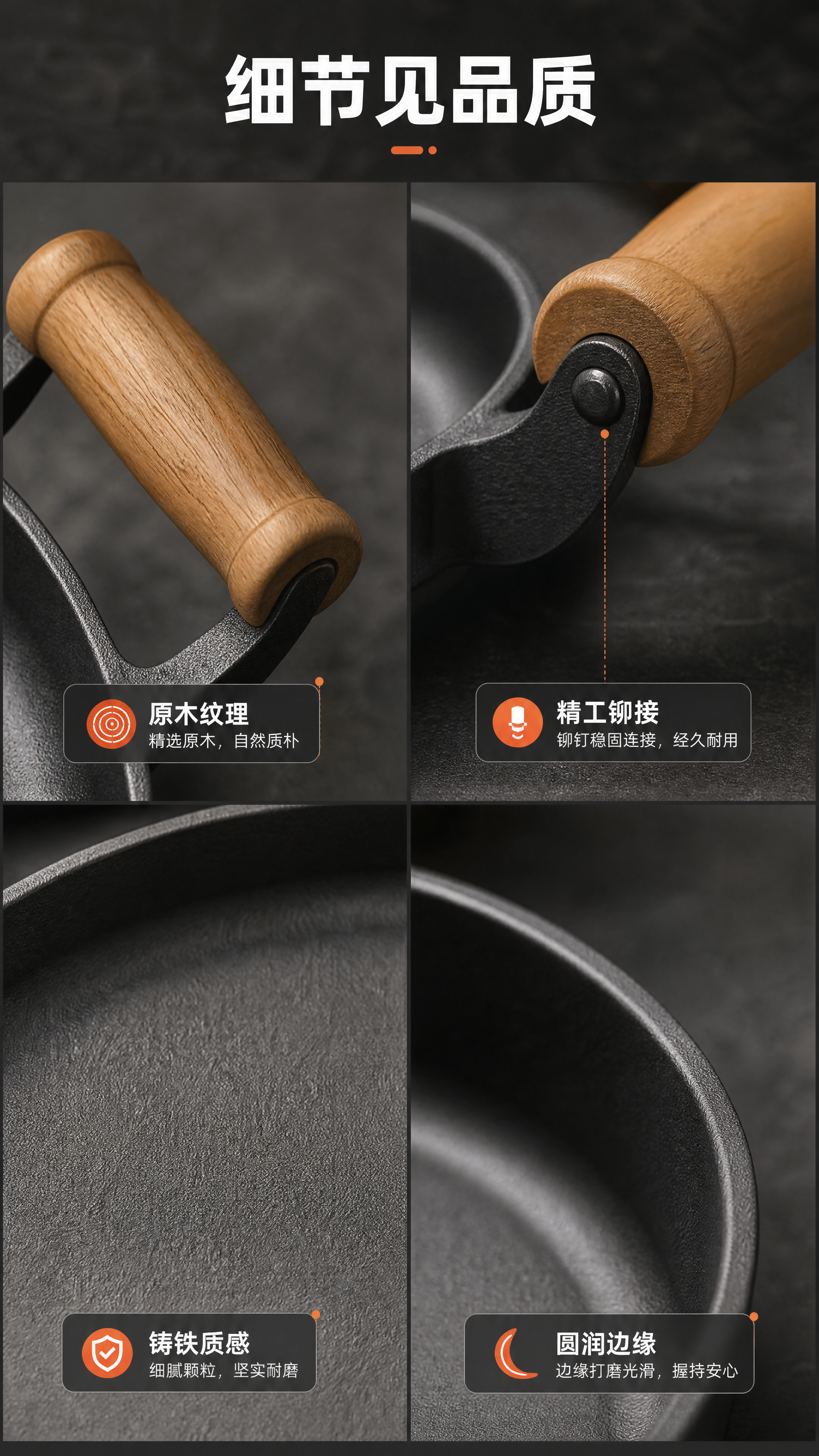 [商品] 使用【图1】北欧原木双耳铸铁煎烤锅，保留深灰哑光铸铁… - 图片创意预览