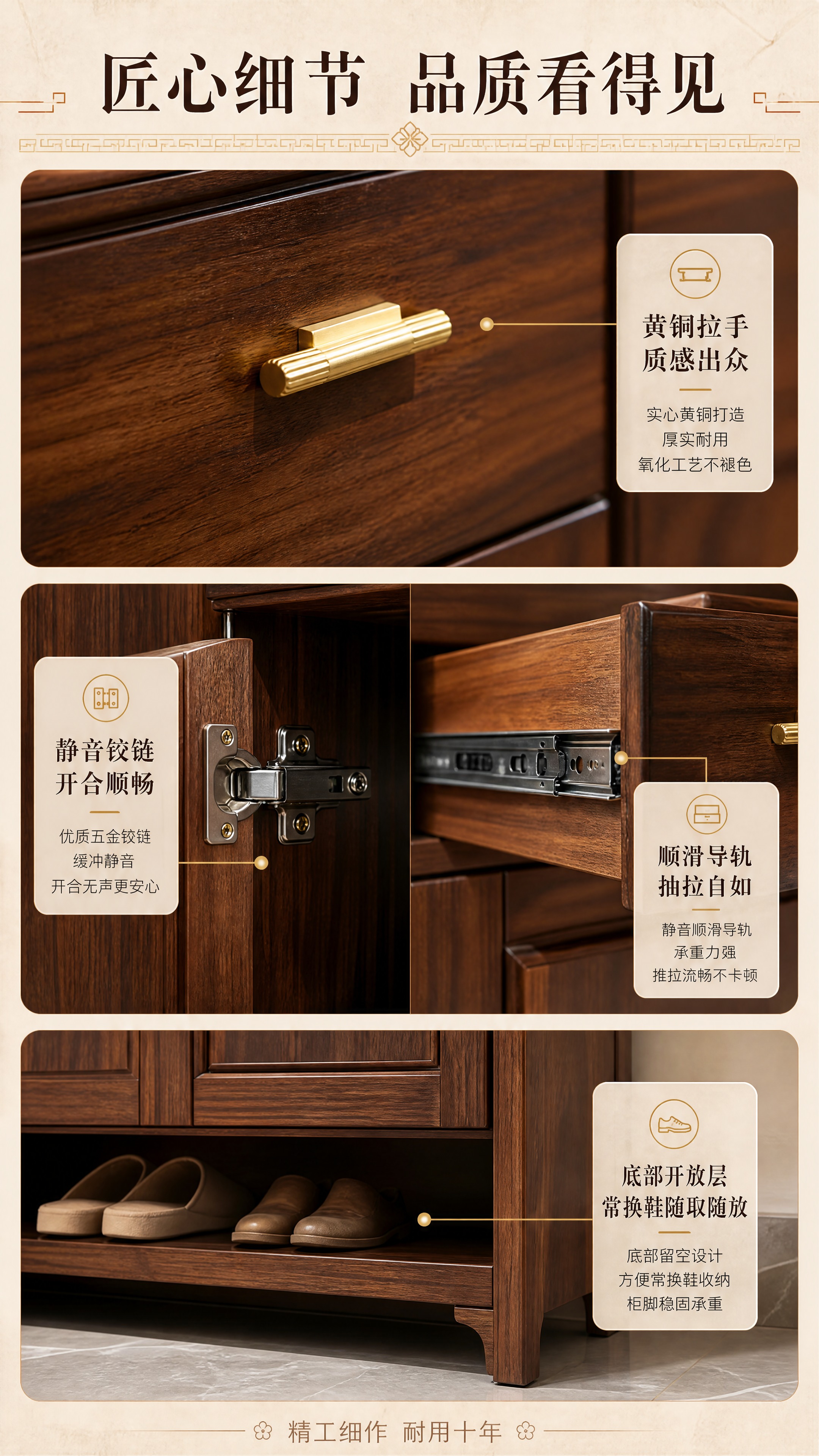 [商品] 使用【图1】乌金木三门三抽鞋柜；保留木纹颜色、金色拉… - 图片创意预览