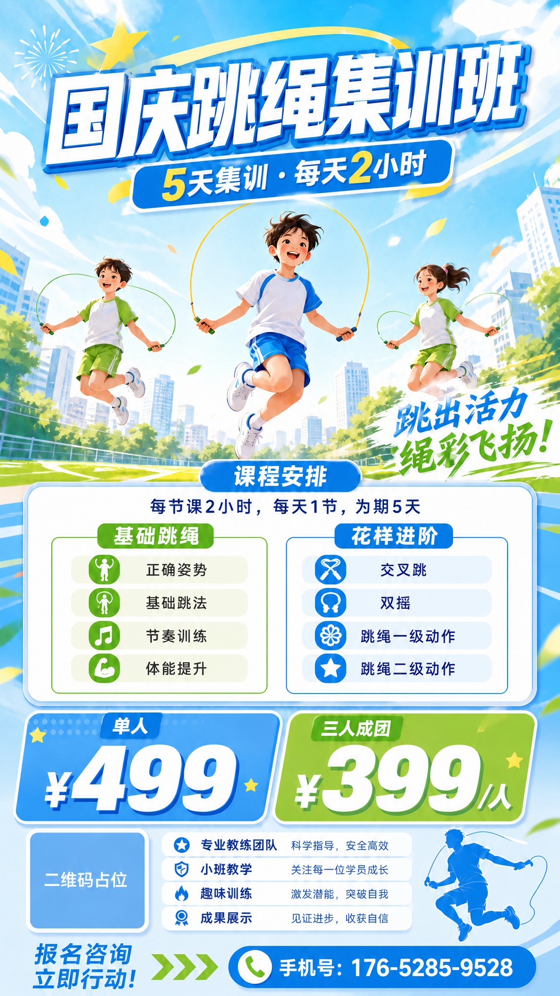 稿定 AI 图片作品 - 图片创意预览