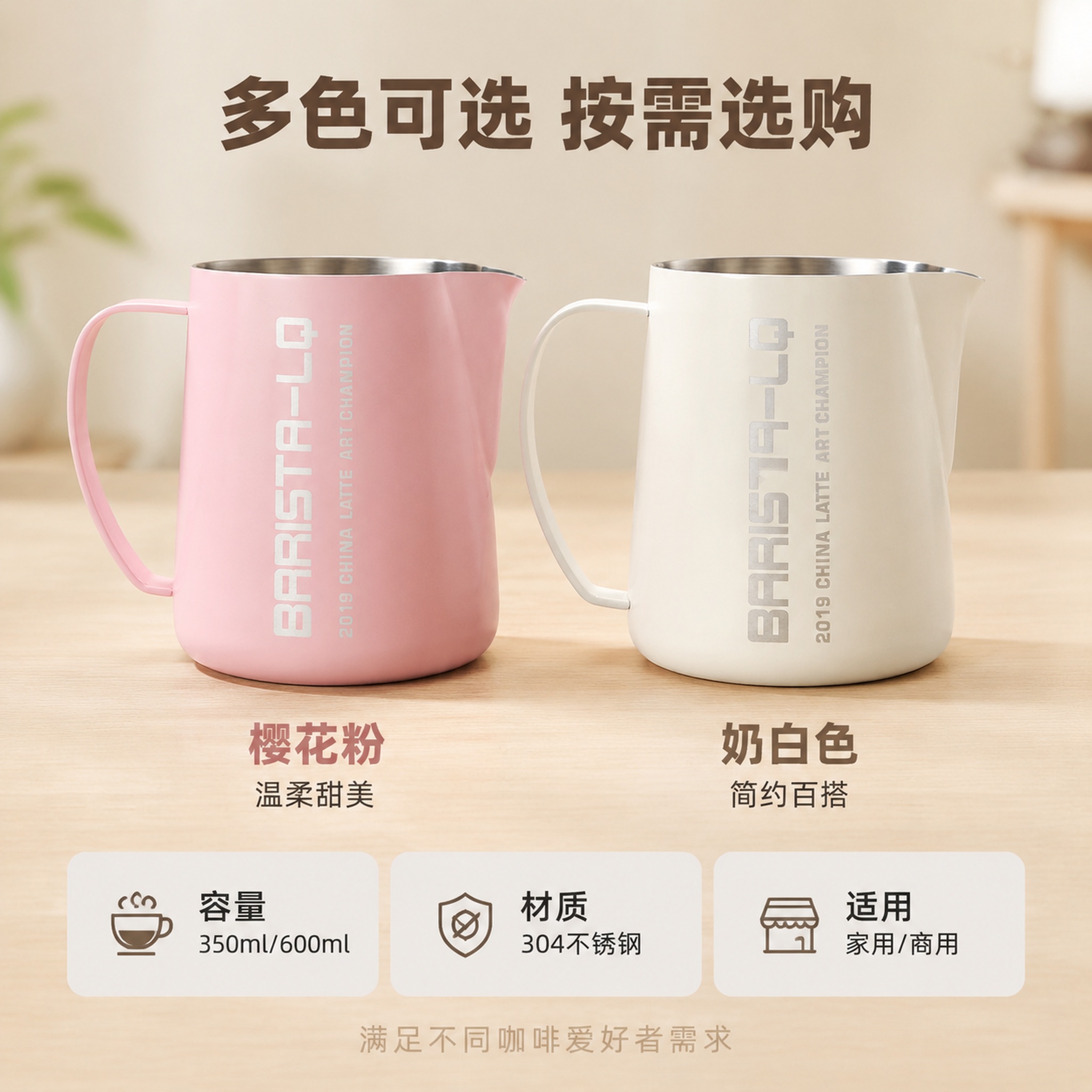 [主图-5] 拉花缸多色多规格SKU展示决策图。 [氛围风格]… - 图片创意预览