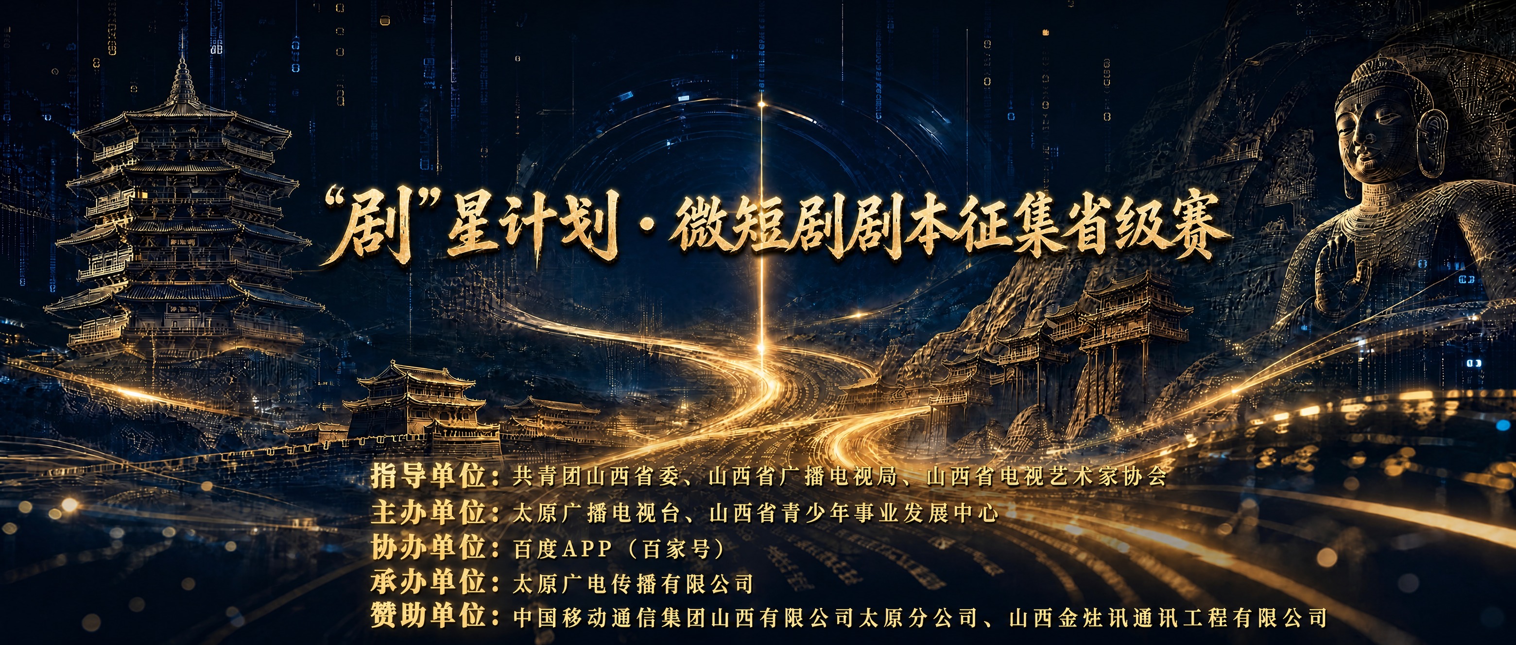 稿定 AI 图片作品 - 图片创意预览